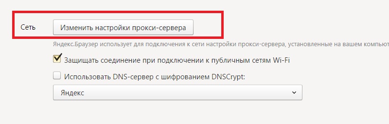 открыть ютуб на компьютере