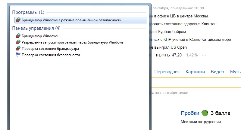 ютуб не работает что делать