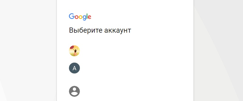 вход на Ютубе
