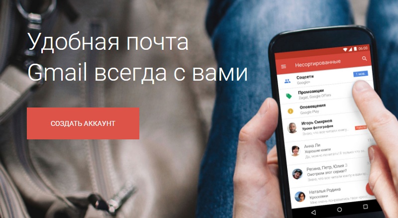 Ютуб войти в аккаунт