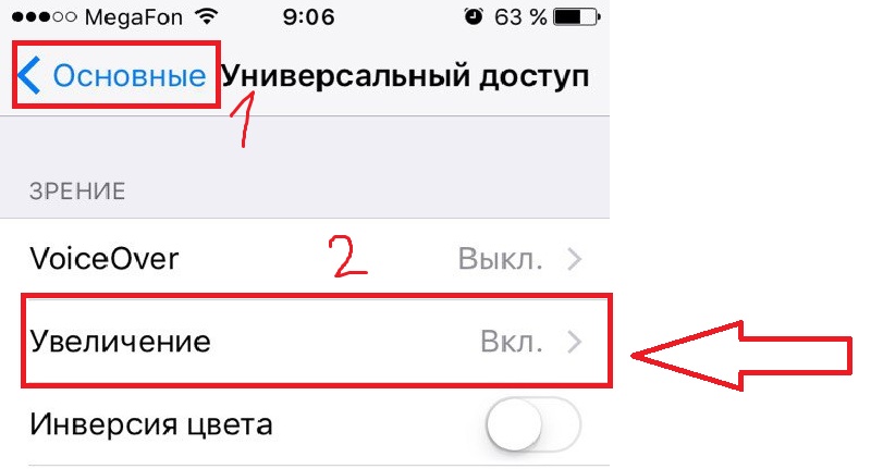 увеличение фото в инстаграме при просмотре