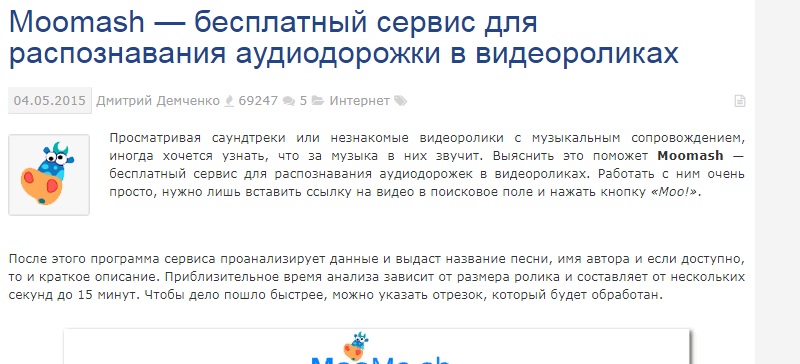 Музыка для видео на Ютуб