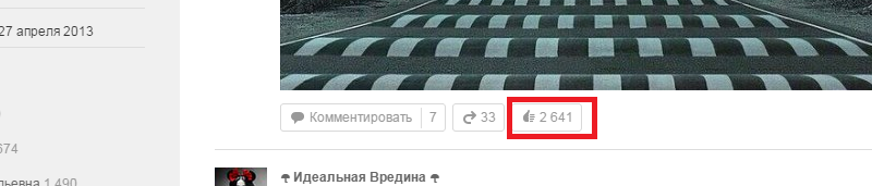 зачем собирают классы в одноклассниках