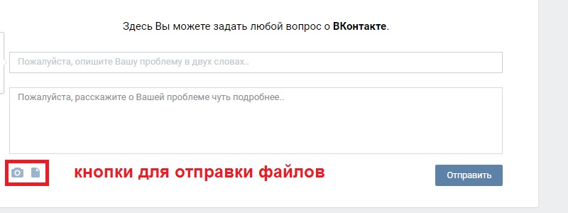 телефон службы поддержки задать вопрос