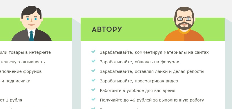 заработать в одноклассниках без вложений