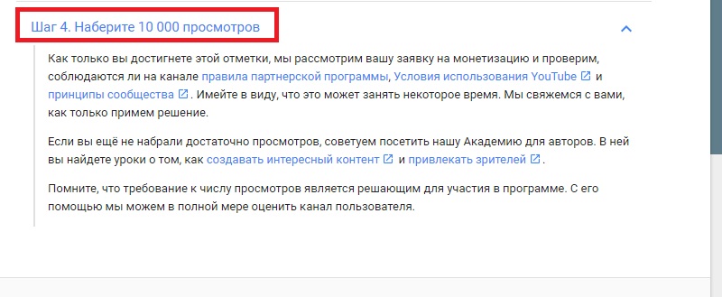 как зарабатывают блогеры на ютубе
