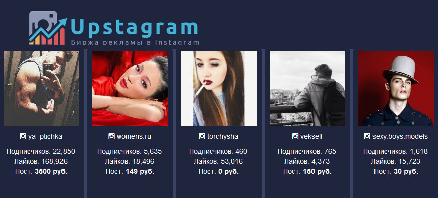 заработок в инстаграм денег заработок, деньги, инстаграм, instagram