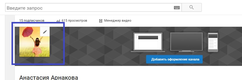 картинки для значка ютуба