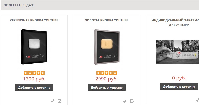 золотая кнопка на ютубе фото