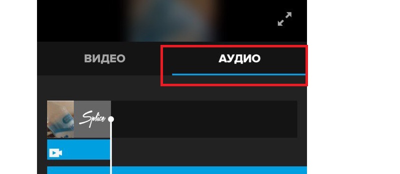 наложить музыку на видео в инста